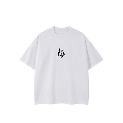 Strangers Tee
